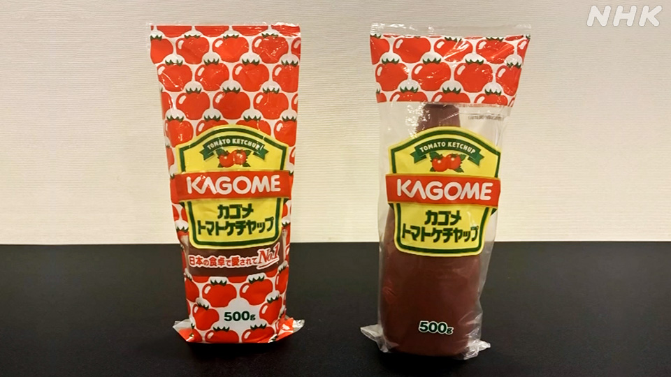 Kemasan saus tomat Kagome akan menampilkan lebih sedikit ilustrasi tomat.