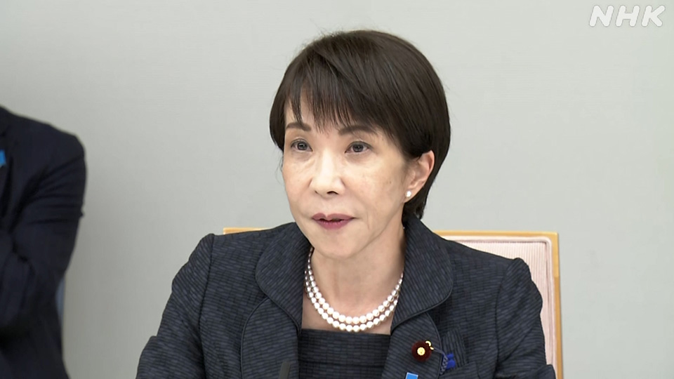 Perdana Menteri Takaichi Sanae saat memberikan keterangan mengenai pasokan nafta pada 30 April.