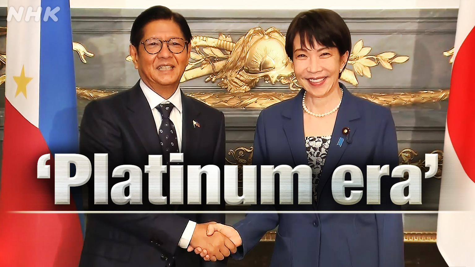 Hubungan Jepang-Filipina Memasuki Era Platinum