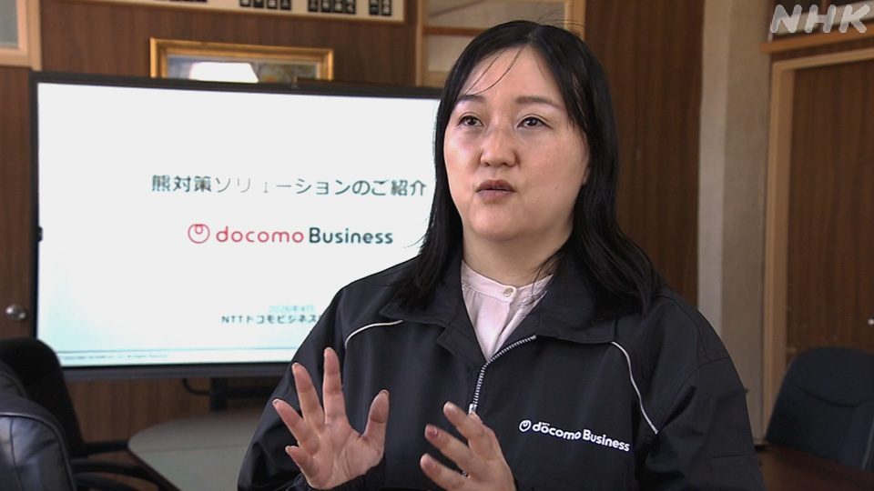 Sugawara Yoko, NTT Docomo Business