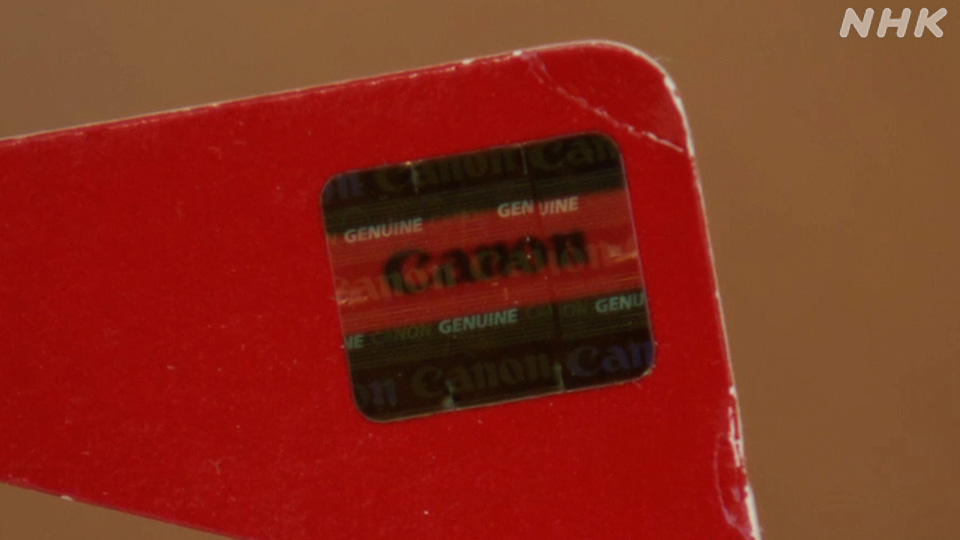 Canon menggunakan label khusus untuk menunjukkan keaslian produk mereka.