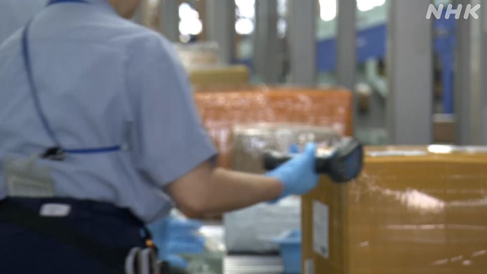 Petugas Bea Cukai Tokyo saat memeriksa paket-paket yang datang tanpa henti.
