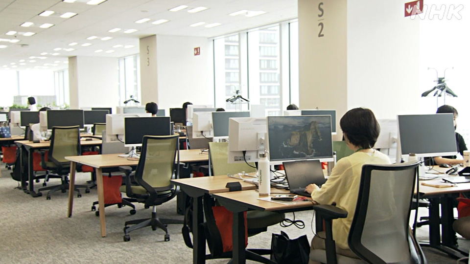 Kantor Terumo