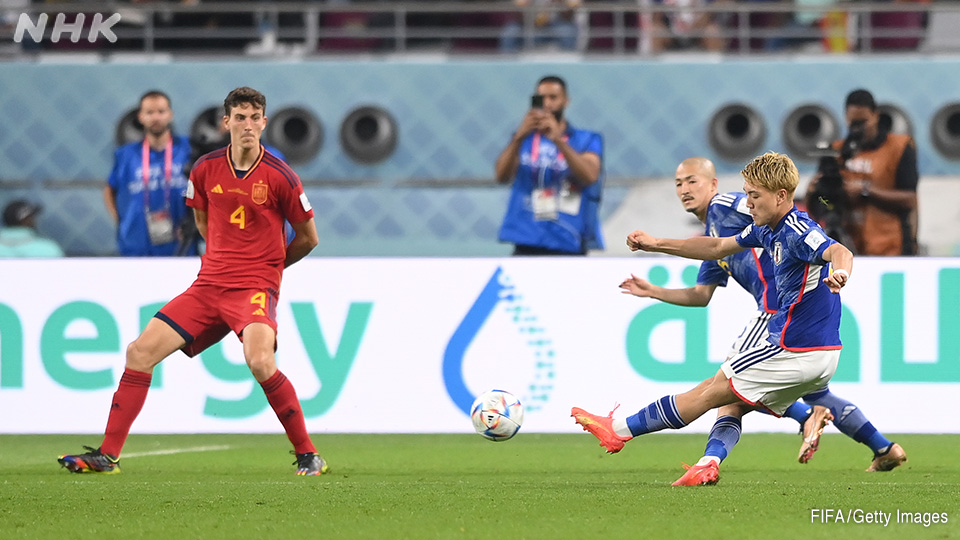 Jepang mengalahkan Spanyol di Piala Dunia 2022.