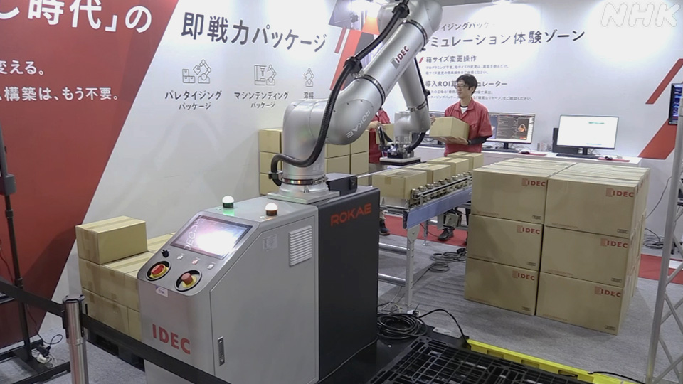 Mengapa Pabrik Jepang Membeli Robot China - visual artikel