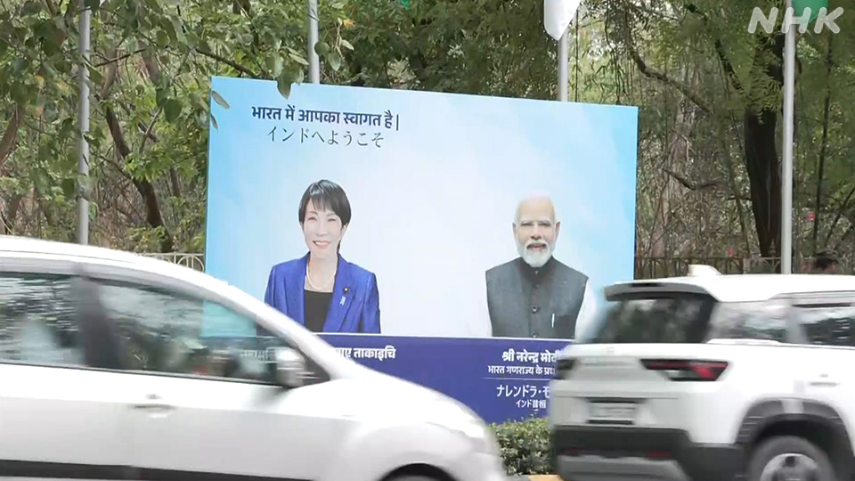Sebuah papan di New Delhi menampilkan kedua pemimpin itu.