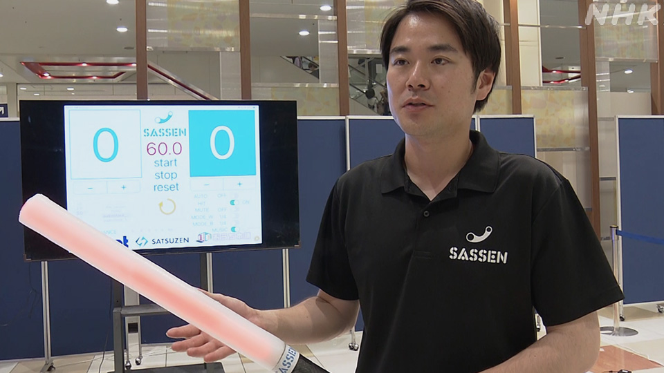 Presiden Japan Sassen Association, Motomura Ryuma