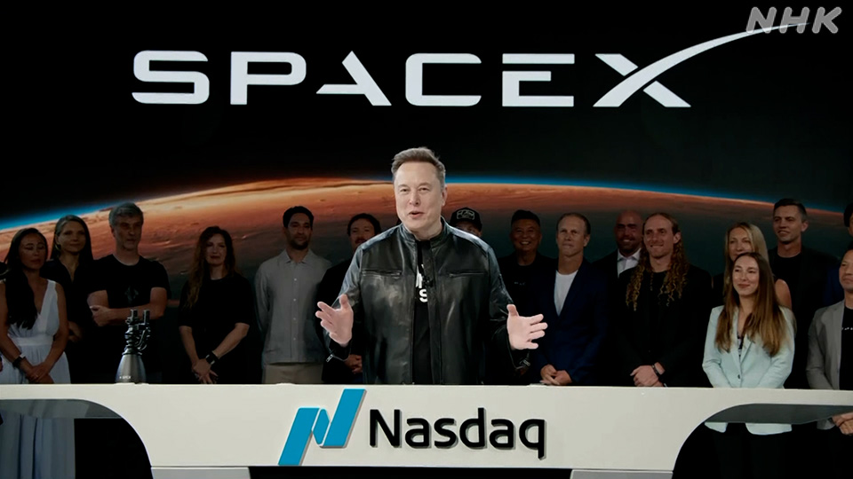 Pada Juni 2026, SpaceX, perusahaan kedirgantaraan yang didirikan Elon Musk, terdaftar di NASDAQ.