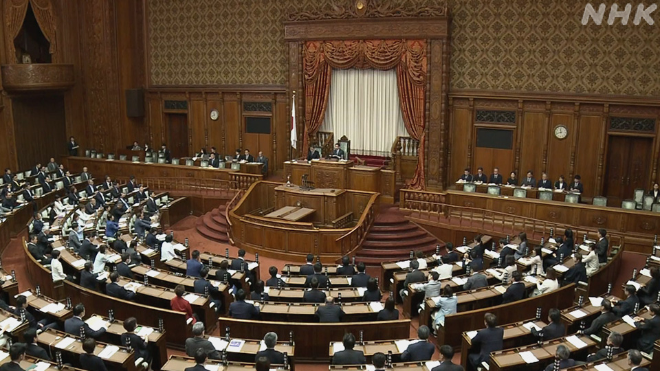 Majelis Tinggi memberikan suara untuk mengubah Undang-Undang Rumah Tangga Kekaisaran pada 17 Juli.