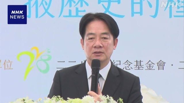Presiden Taiwan Lai Ching-te Beri Ucapan Selamat kepada PM Jepang Takaichi Sanae