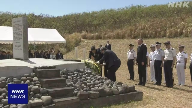 Peringatan Bersama Jepang dan AS di Pulau Ioto Kenang Korban Perang Dunia II