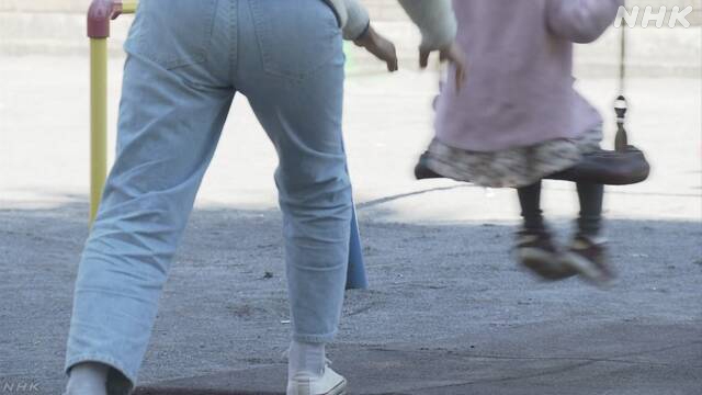 Jepang Terapkan Opsi Hak Asuh Bersama bagi Orang Tua Bercerai