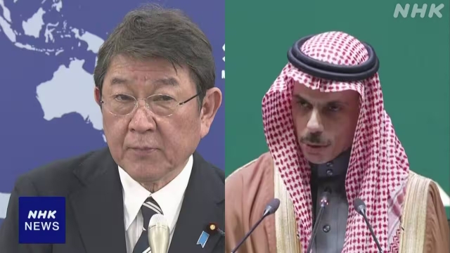 Jepang dan Arab Saudi Sepakati Pentingnya Pelayaran Aman di Selat Strategis