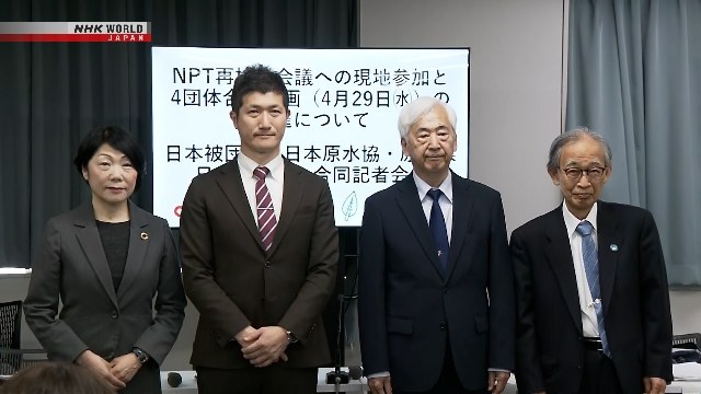 Nihon Hidankyo Soroti Pentingnya Pertemuan PBB Mendatang tentang Nonproliferasi Nuklir