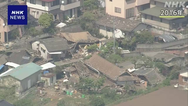 Kumamoto Peringati 10 Tahun sejak Gempa Mematikan