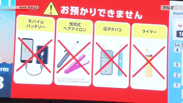 Jepang Larang Penggunaan Power Bank di Pesawat Selama Penerbangan