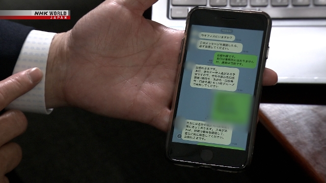 Lebih dari 13 Juta Dolar Hilang Akibat Penipuan 'Fake CEO' di Jepang