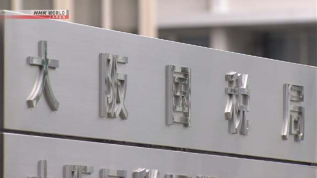 Pegawai Pajak di Osaka Membocorkan Informasi Wajib Pajak kepada Polisi Palsu