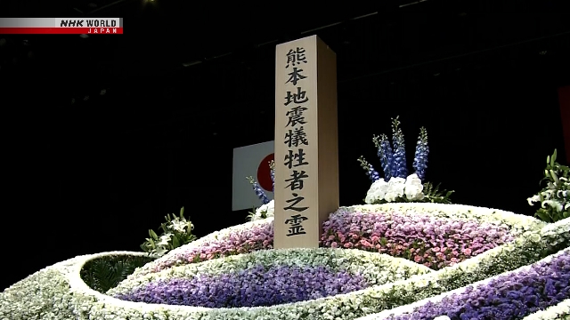 Kumamoto Berupaya Menjaga Pelajaran Gempa 2016 untuk Generasi Mendatang