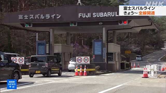 Pemandangan wisatawan di stasiun ke-5 Gunung Fuji yang baru saja dibuka kembali untuk umum setelah musim dingin.