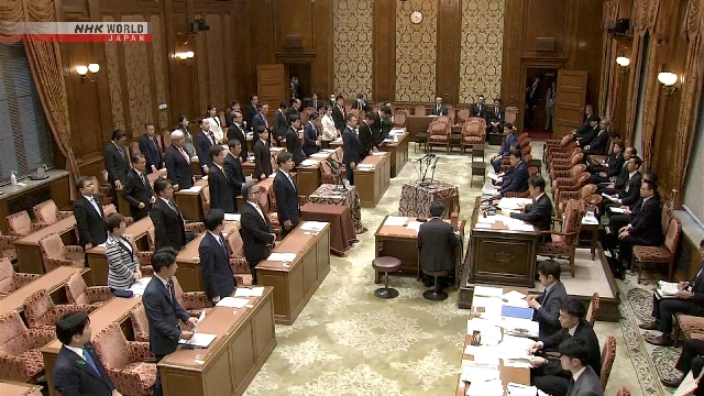 Gedung Diet Nasional Jepang atau suasana sidang komite di Majelis Rendah Jepang.