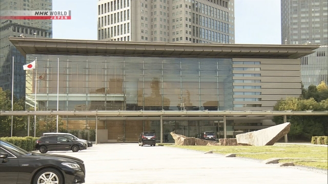 Lokasi kebakaran hutan di wilayah Otsuchi, Prefektur Iwate, Jepang.