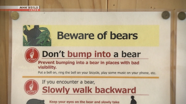 Suasana distrik bersejarah Kakunodate di Prefektur Akita yang kini dipenuhi peringatan waspada beruang.