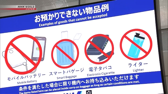 Ilustrasi pengisi daya portabel atau power bank dengan latar belakang pesawat terbang.