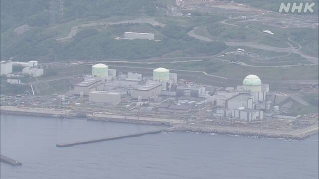 Visualisasi fasilitas Pembangkit Listrik Tenaga Nuklir Tomari di Prefektur Hokkaido