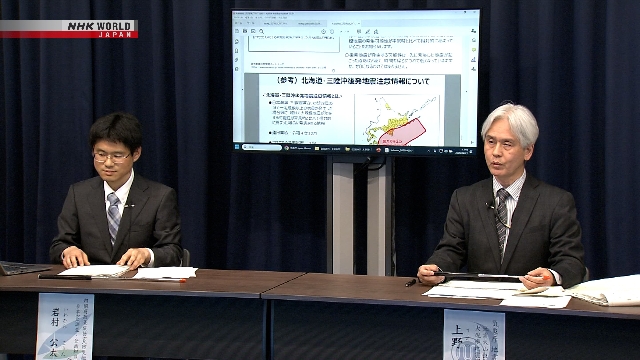 Ilustrasi wilayah timur laut Jepang yang baru saja mengakhiri masa siaga potensi gempa megathrust.