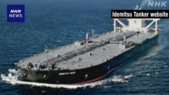 Ilustrasi kapal tanker raksasa pengangkut minyak mentah yang sedang berlayar di laut.