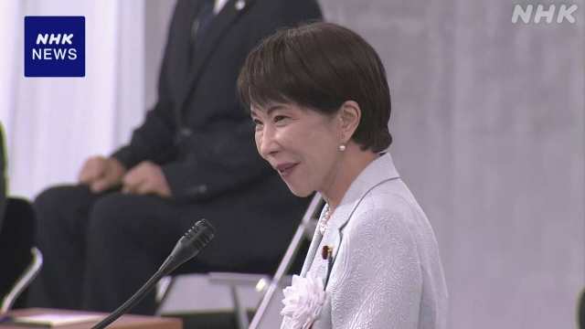 Suasana upacara peringatan 100 tahun dimulainya era Showa yang dihadiri oleh Kaisar Naruhito dan Perdana Menteri Takaichi Sanae di Tokyo.