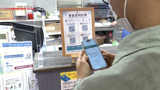 Seorang pekerja asing memindai kode QR untuk menggunakan aplikasi penerjemah medis di sebuah rumah sakit di Jepang.