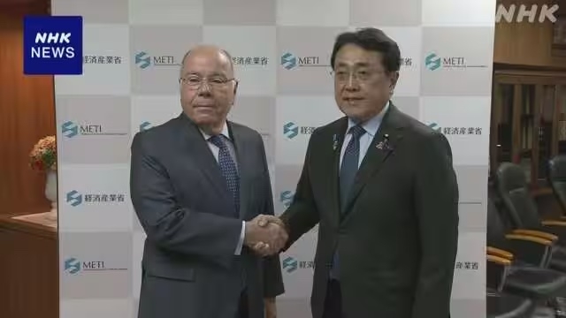 Ilustrasi kerja sama diplomatik antara Jepang dan Brasil dalam sektor energi.