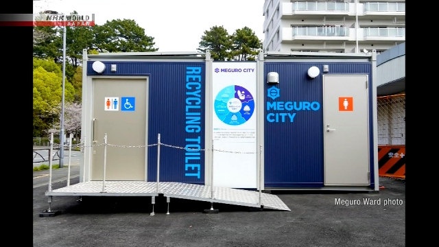 Toilet umum modern di sebuah taman di Distrik Meguro, Tokyo, yang dilengkapi panel surya untuk beroperasi mandiri saat bencana.