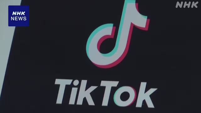Aktor suara Tsuda Kenjiro yang melayangkan gugatan hukum terhadap operator TikTok.