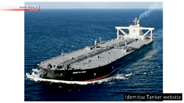 Kapal tanker minyak mentah Idemitsu Maru yang sedang berlayar mengangkut pasokan energi menuju Jepang.
