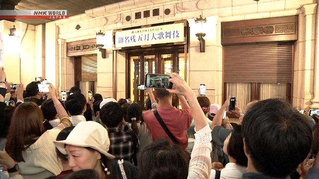 Gedung Teater Osaka Shochikuza yang bersejarah di kawasan Dotonbori, Osaka.