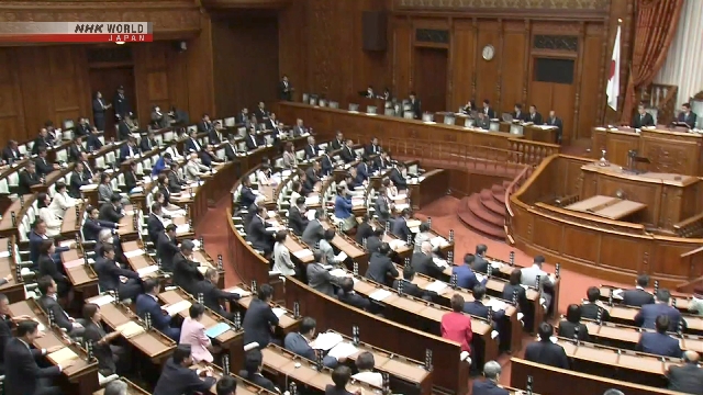 Gedung Diet Nasional Jepang tempat pengesahan undang-undang biro intelijen nasional baru.
