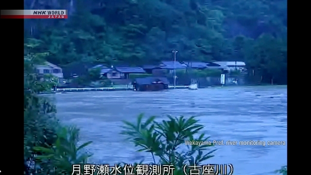 Pemandangan sungai yang meluap atau tanda peringatan cuaca darurat di Prefektur Wakayama, Jepang.