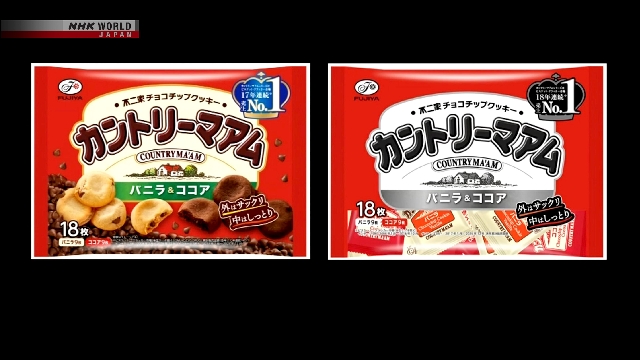 Deretan produk dengan kemasan sederhana di sebuah toko ritel di Jepang.