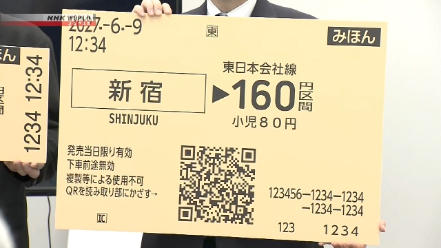 Ilustrasi tiket kereta api JR East yang akan beralih dari sistem magnetik ke teknologi kode QR.