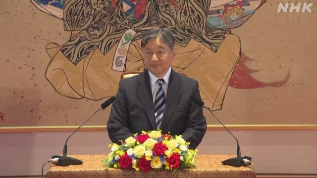 Kaisar Naruhito dan Permaisuri Masako dalam agenda kunjungan kenegaraan ke luar negeri.