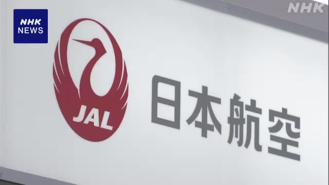 Ilustrasi pesawat Japan Airlines yang sedang parkir di apron bandara.