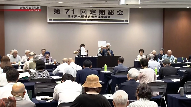 Pertemuan umum Nihon Hidankyo di Tokyo untuk membahas kebijakan penghapusan senjata nuklir dan masa depan organisasi.