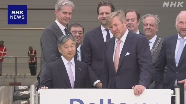 Kaisar Naruhito Tinjau Fasilitas Riset Air di Belanda Bersama Raja Willem-Alexander
