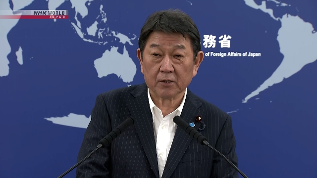 Kapal Terakhir dengan Awak Jepang Meninggalkan Selat Hormuz
