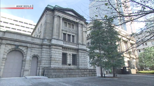 Gedung Bank of Japan dalam konteks kebijakan suku bunga dan risalah rapat dewan terbaru.