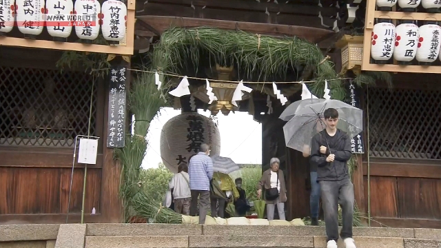Pengunjung Kuil di Kyoto Melangkah Melewati Lingkaran Rumput dalam Ritual Doa Kesehatan