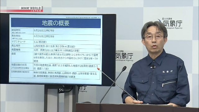 Petugas Badan Meteorologi Jepang memberikan keterangan kepada wartawan setelah gempa kuat di Prefektur Yamanashi, barat Tokyo.
